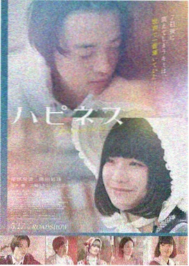 静默频率惊悚电影在线观看海报