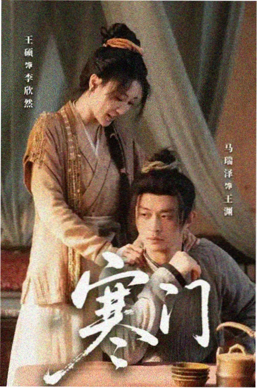 长夜档案在线观看电视剧海报