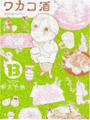打字机与雨漫画在线观看海报