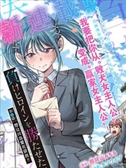 深海图书馆漫画在线观看海报